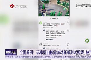 必威体育官网客服截图1